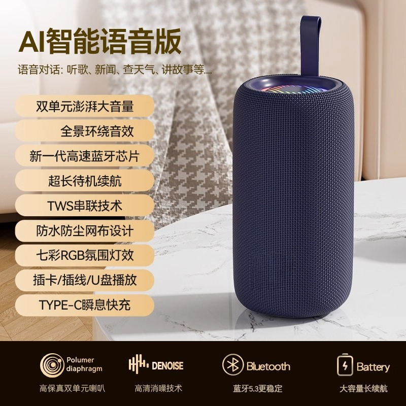 Intelligenter Bluetooth-Lautsp – Bluetooth Speaker Waterproof Bewertung und Preis